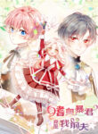 Cover 103468