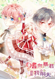 Cover 103468