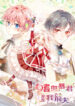 Cover 103468