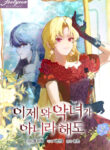 Cover 103476
