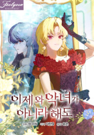 Cover 103476