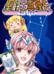 Cover 103478