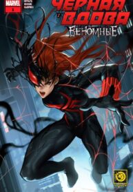 Cover 103479