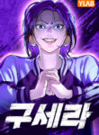 Cover 103482
