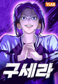 Cover 103482