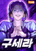 Cover 103482