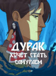 Cover 103497