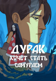 Cover 103497