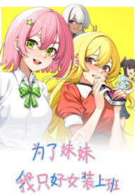 Cover 103502