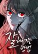 Cover 103512
