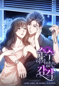 Cover 103513