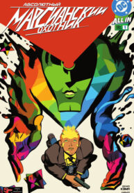 Cover 103516
