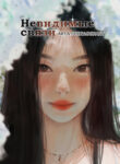 Cover 103519