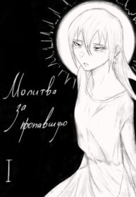 Cover 103522