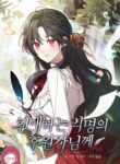 Cover 103526