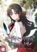 Cover 103526