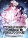 Cover 103537
