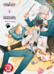 Cover 103540