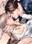 Cover 103544