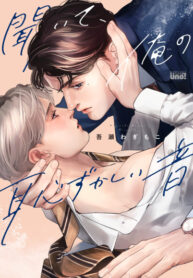 Cover 103544