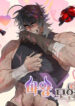 Cover 103549