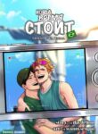 Cover 103552