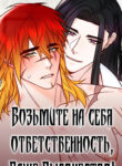 Cover 103556