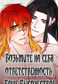 Cover 103556