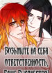 Cover 103556