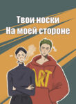 Cover 103558