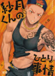 Cover 103580
