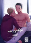 Cover 103582
