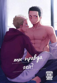 Cover 103582
