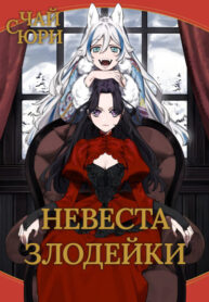 Cover 103594