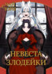 Cover 103594