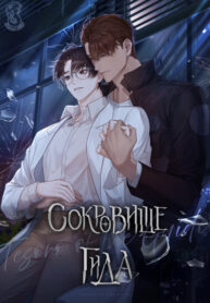 Cover 103598