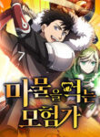 Cover 103602