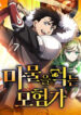 Cover 103602