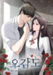 Cover 103606