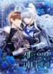Cover 103608