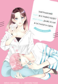 Cover 103616