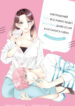 Cover 103616