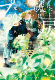 Cover 103618