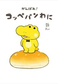 Cover 103625