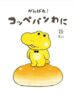 Cover 103625