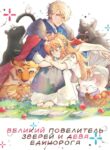 Cover 103648