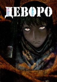 Cover 103664