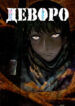 Cover 103664