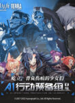 Cover 103668