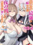 Cover 103670